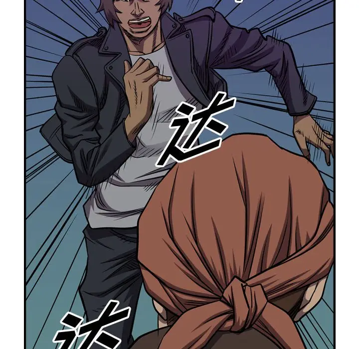 统帅：前传[顶通]韩漫全集-第 95 话无删减无遮挡章节图片 