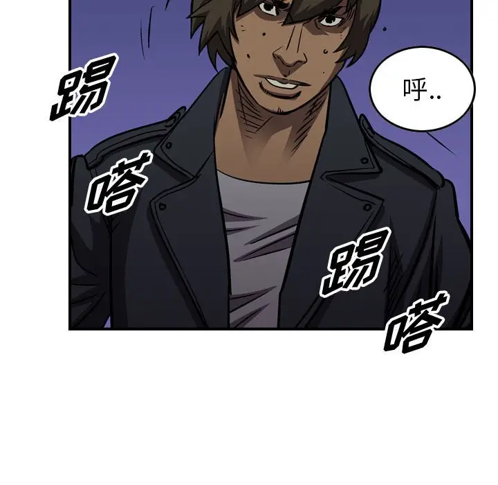 统帅：前传[顶通]韩漫全集-第 95 话无删减无遮挡章节图片 