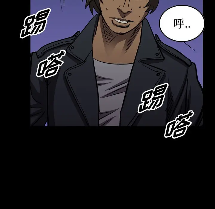 统帅：前传[顶通]韩漫全集-第 96 话无删减无遮挡章节图片 