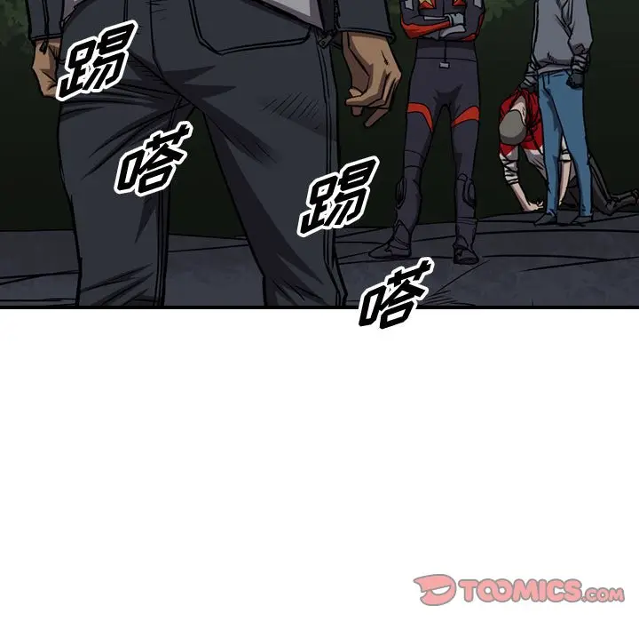统帅：前传[顶通]韩漫全集-第 96 话无删减无遮挡章节图片 