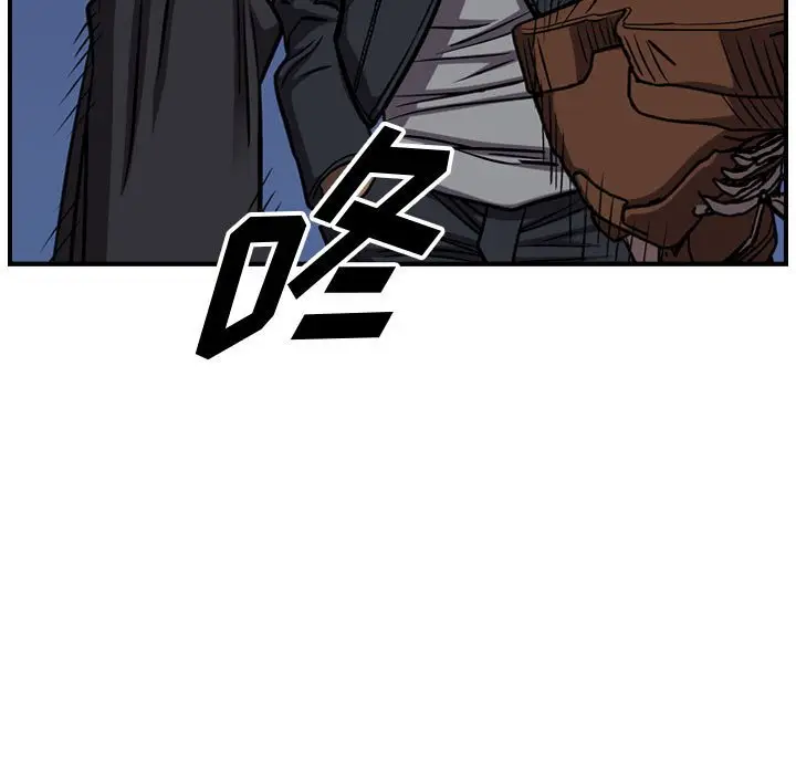 统帅：前传[顶通]韩漫全集-第 96 话无删减无遮挡章节图片 