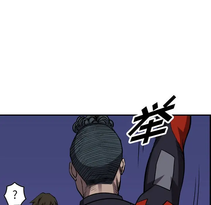 统帅：前传[顶通]韩漫全集-第 96 话无删减无遮挡章节图片 