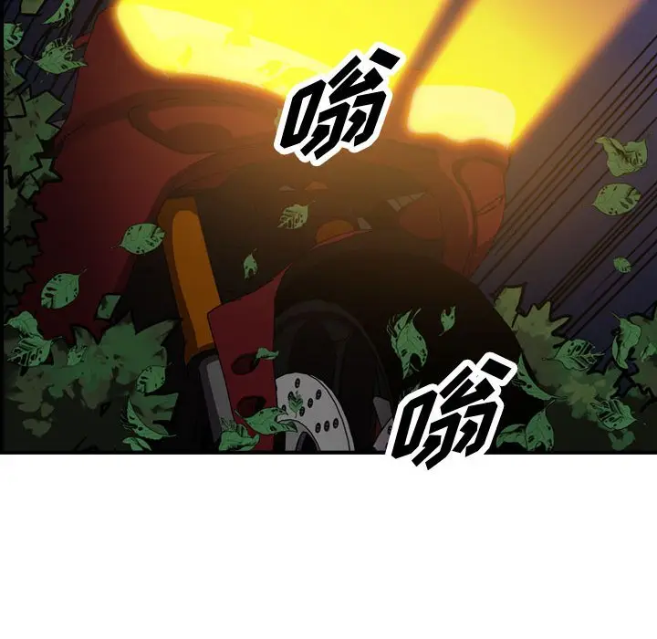 统帅：前传[顶通]韩漫全集-第 96 话无删减无遮挡章节图片 