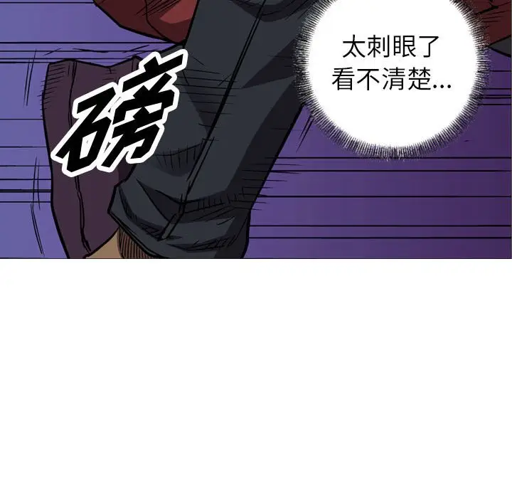 统帅：前传[顶通]韩漫全集-第 96 话无删减无遮挡章节图片 
