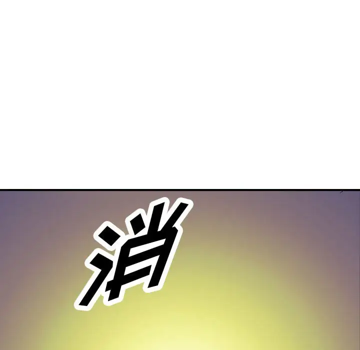 统帅：前传[顶通]韩漫全集-第 97 话无删减无遮挡章节图片 