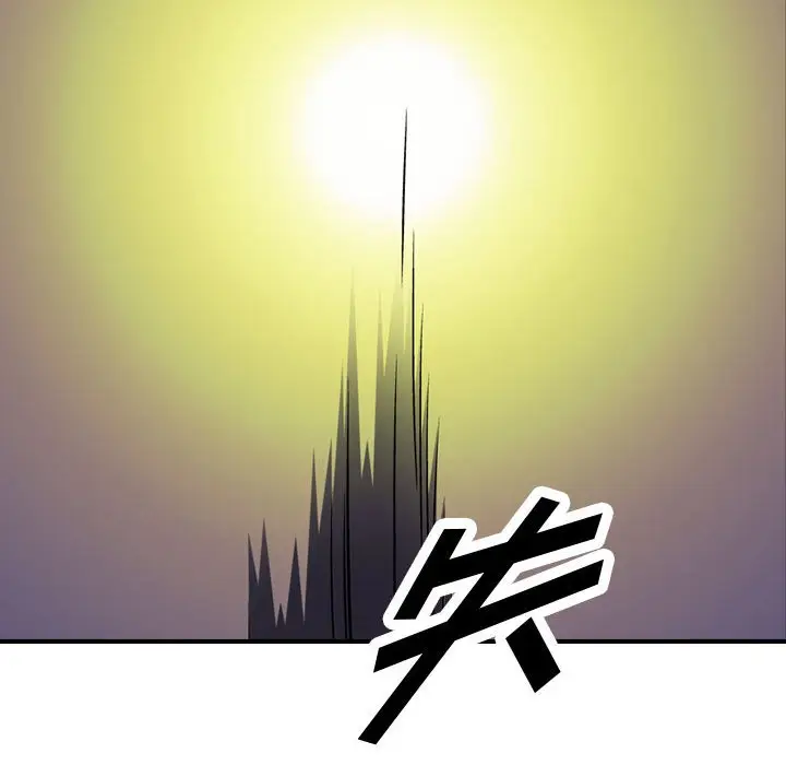 统帅：前传[顶通]韩漫全集-第 97 话无删减无遮挡章节图片 