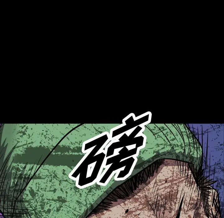 统帅：前传[顶通]韩漫全集-第 99 话无删减无遮挡章节图片 