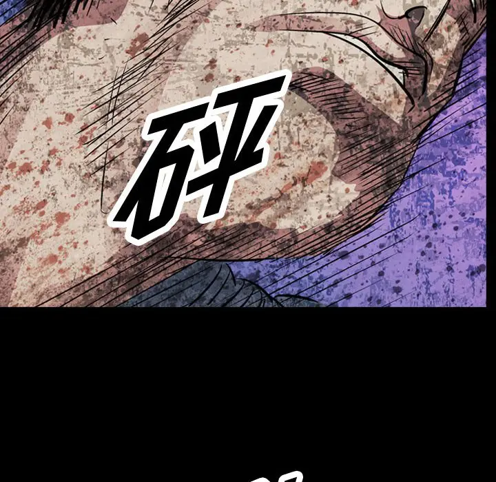 统帅：前传[顶通]韩漫全集-第 99 话无删减无遮挡章节图片 