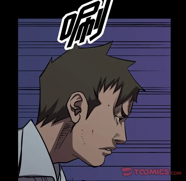 统帅：前传[顶通]韩漫全集-第 99 话无删减无遮挡章节图片 