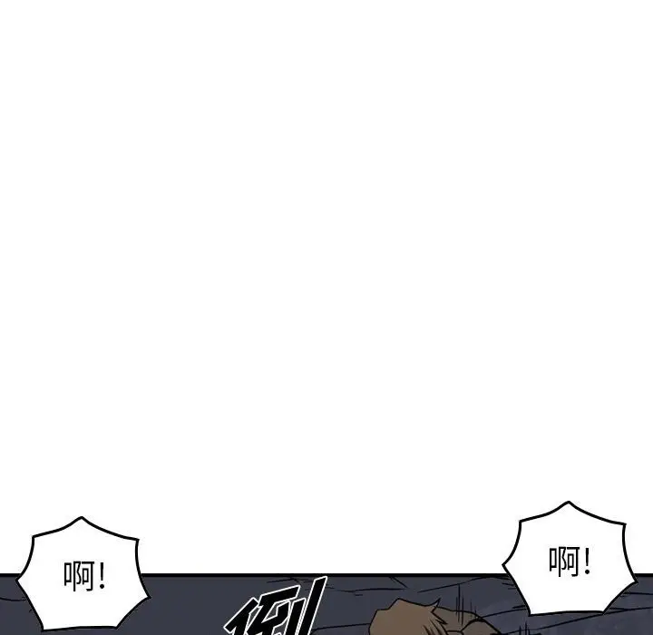 统帅：前传[顶通]韩漫全集-第 99 话无删减无遮挡章节图片 