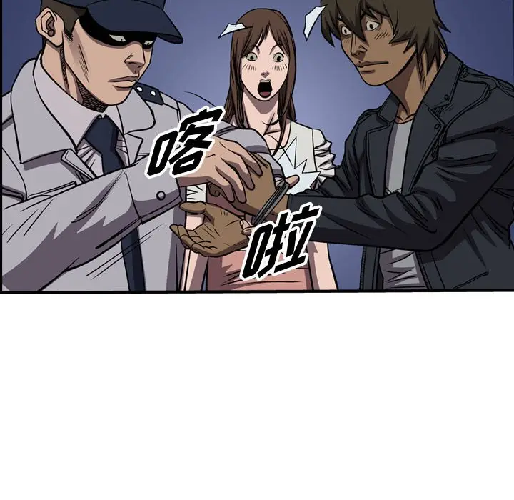 统帅：前传[顶通]韩漫全集-第 99 话无删减无遮挡章节图片 