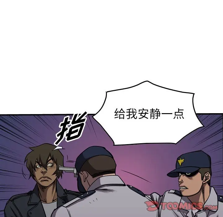 统帅：前传[顶通]韩漫全集-第 99 话无删减无遮挡章节图片 