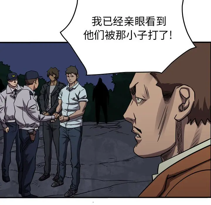 统帅：前传[顶通]韩漫全集-第 99 话无删减无遮挡章节图片 