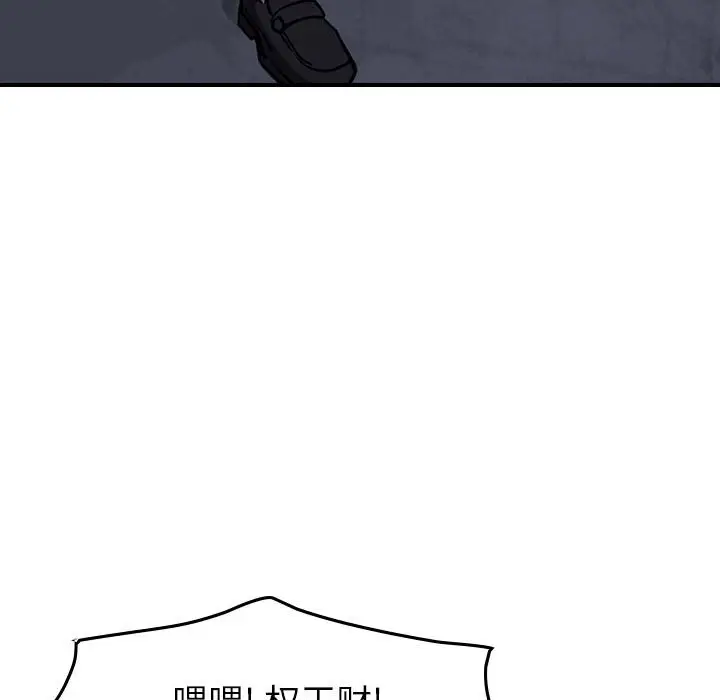 统帅：前传[顶通]韩漫全集-第 99 话无删减无遮挡章节图片 