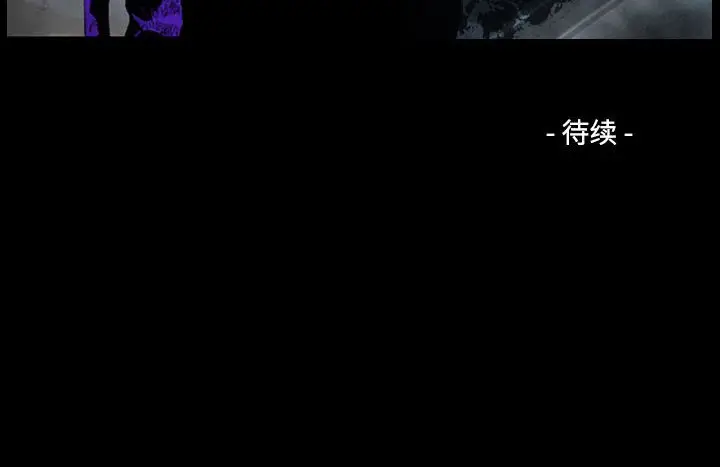 统帅：前传[顶通]韩漫全集-第 99 话无删减无遮挡章节图片 