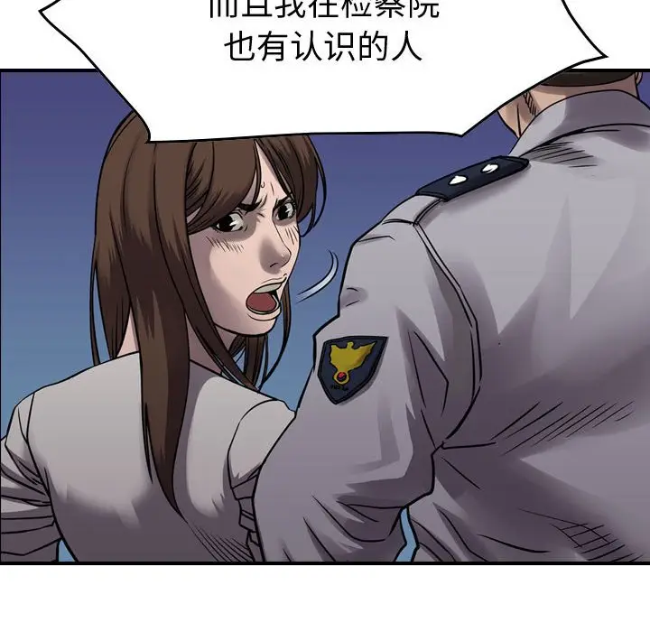 统帅：前传[顶通]韩漫全集-第 100 话无删减无遮挡章节图片 