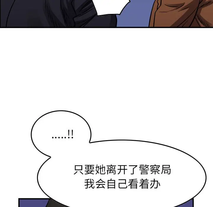 统帅：前传[顶通]韩漫全集-第 100 话无删减无遮挡章节图片 