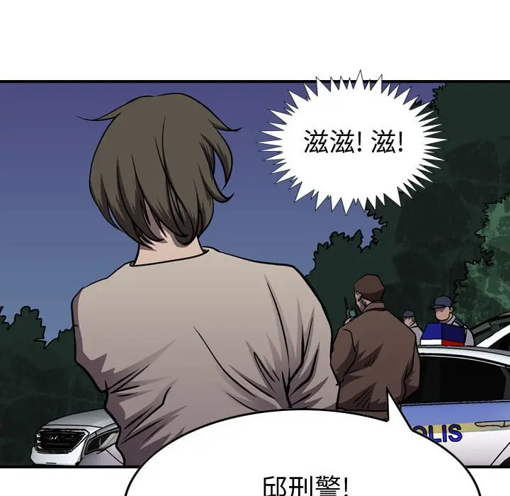 统帅：前传[顶通]韩漫全集-第 100 话无删减无遮挡章节图片 