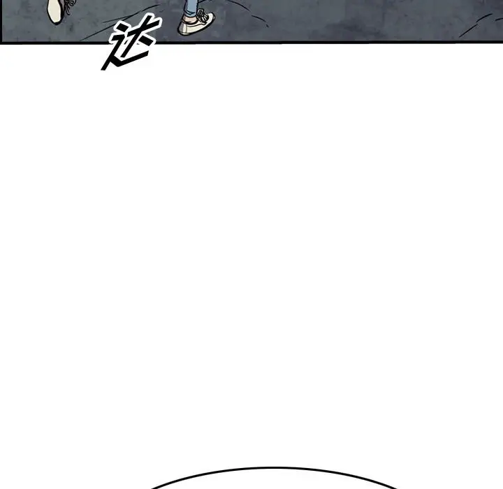 统帅：前传[顶通]韩漫全集-第 100 话无删减无遮挡章节图片 