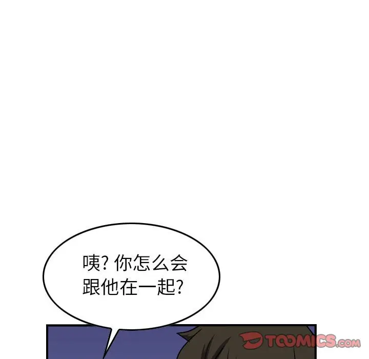 统帅：前传[顶通]韩漫全集-第 100 话无删减无遮挡章节图片 