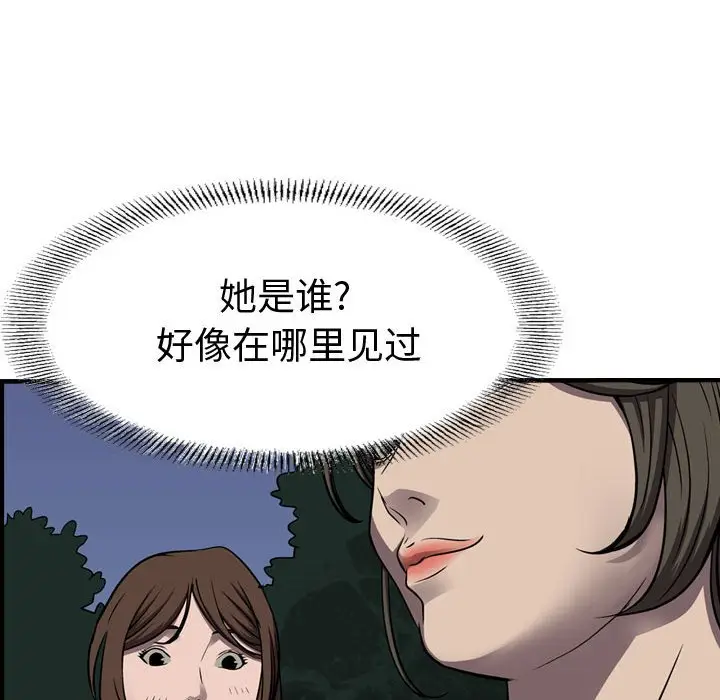 统帅：前传[顶通]韩漫全集-第 100 话无删减无遮挡章节图片 