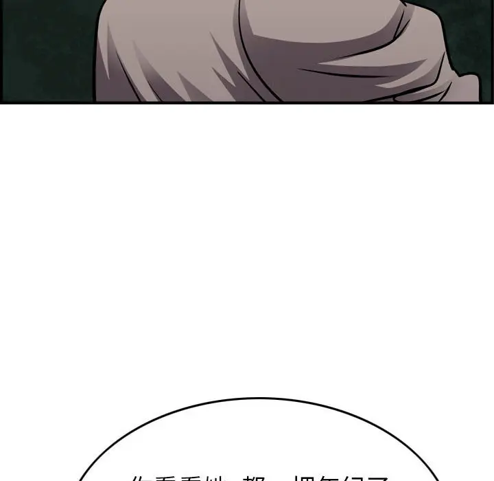 统帅：前传[顶通]韩漫全集-第 100 话无删减无遮挡章节图片 