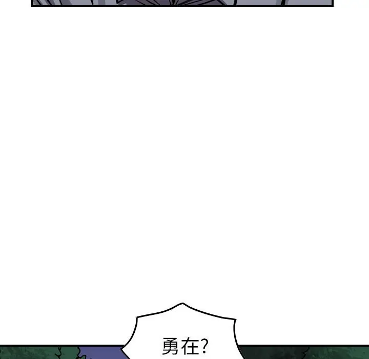 统帅：前传[顶通]韩漫全集-第 100 话无删减无遮挡章节图片 