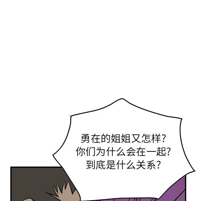 统帅：前传[顶通]韩漫全集-第 100 话无删减无遮挡章节图片 