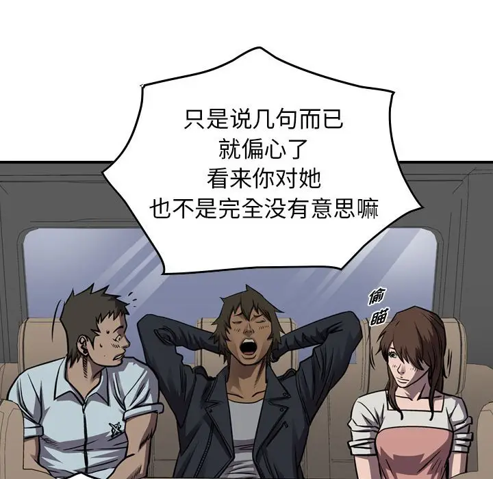 统帅：前传[顶通]韩漫全集-第 101 话无删减无遮挡章节图片 