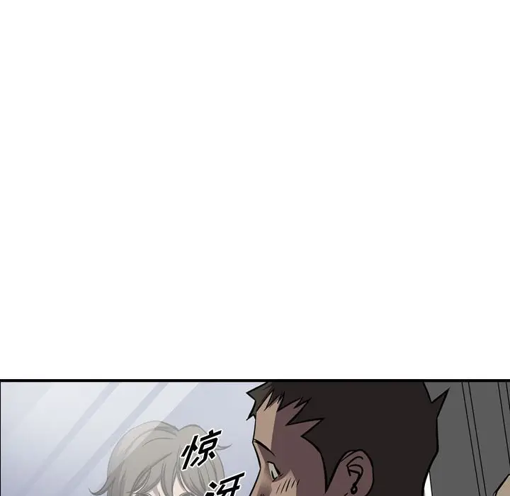 统帅：前传[顶通]韩漫全集-第 101 话无删减无遮挡章节图片 