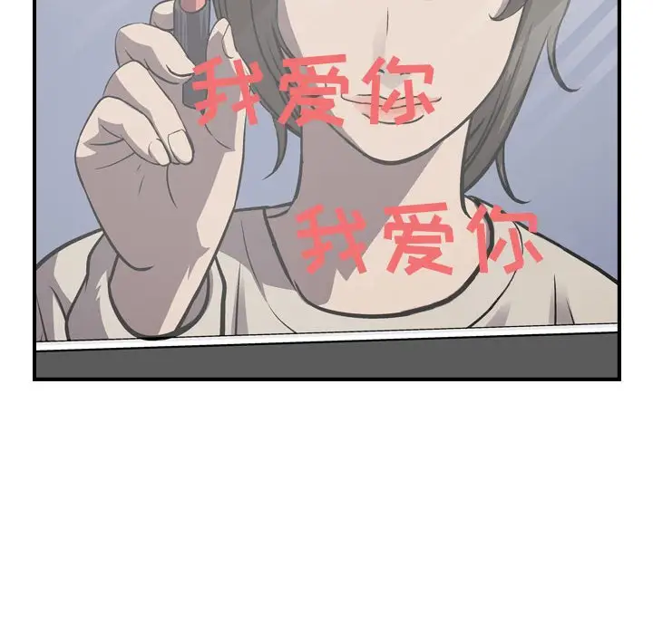 统帅：前传[顶通]韩漫全集-第 101 话无删减无遮挡章节图片 