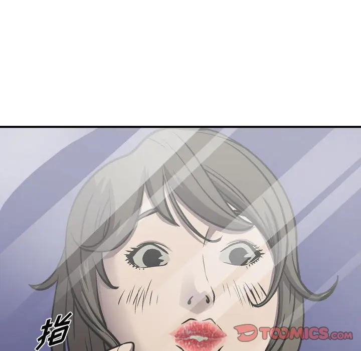 统帅：前传[顶通]韩漫全集-第 101 话无删减无遮挡章节图片 