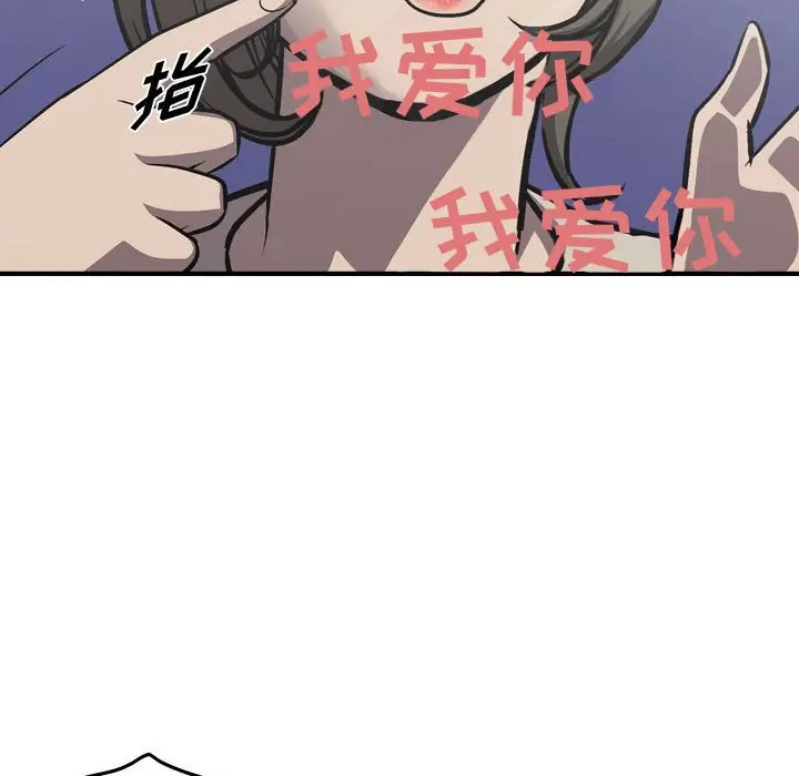 统帅：前传[顶通]韩漫全集-第 101 话无删减无遮挡章节图片 