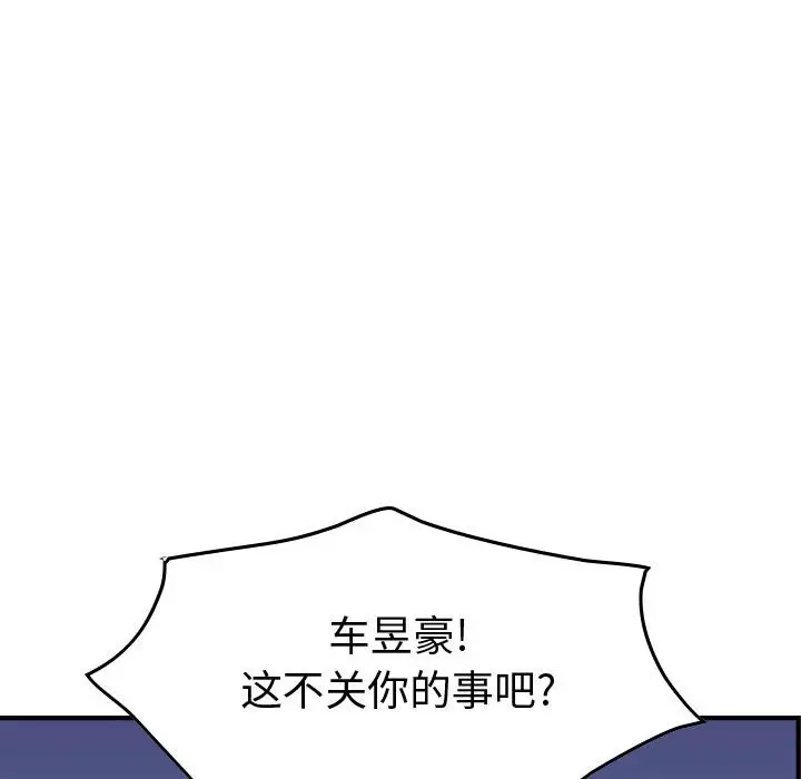 统帅：前传[顶通]韩漫全集-第 101 话无删减无遮挡章节图片 