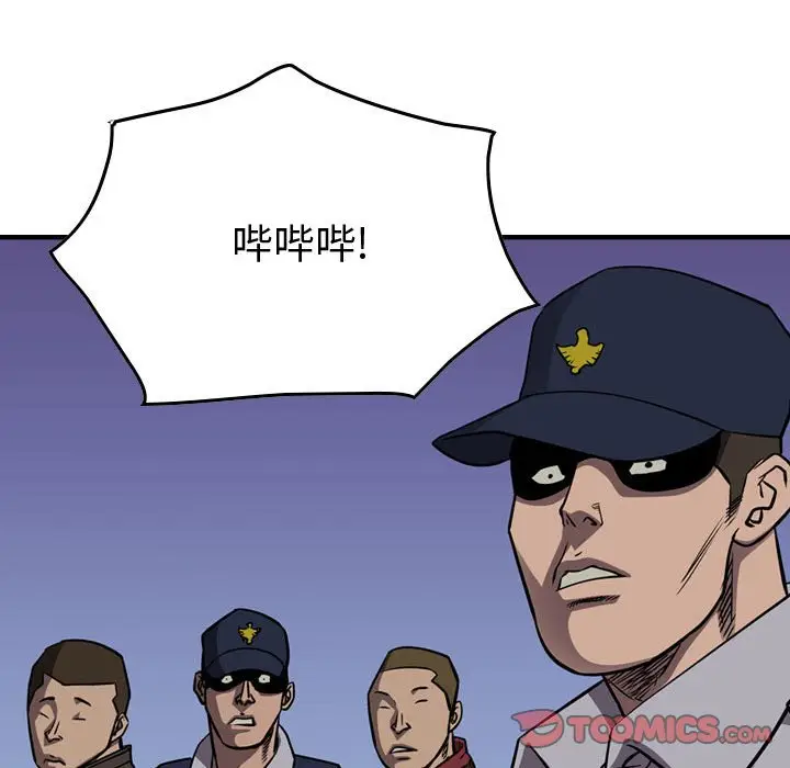 统帅：前传[顶通]韩漫全集-第 101 话无删减无遮挡章节图片 