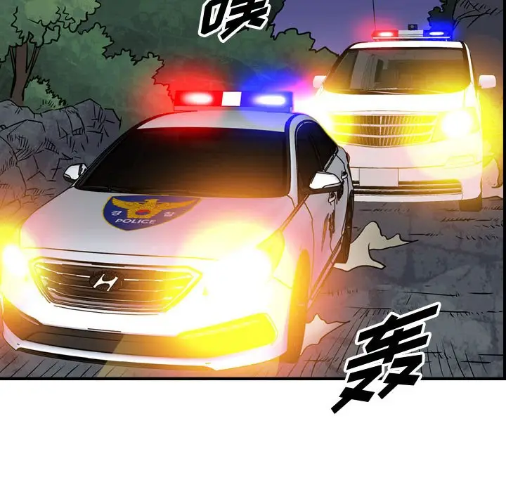 统帅：前传[顶通]韩漫全集-第 101 话无删减无遮挡章节图片 