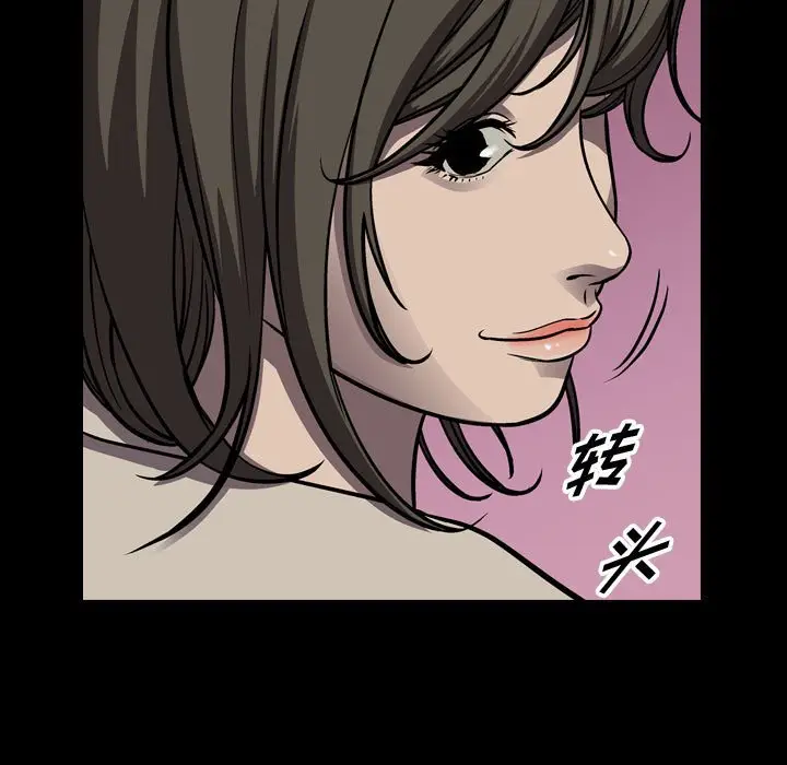 统帅：前传[顶通]韩漫全集-第 102 话无删减无遮挡章节图片 
