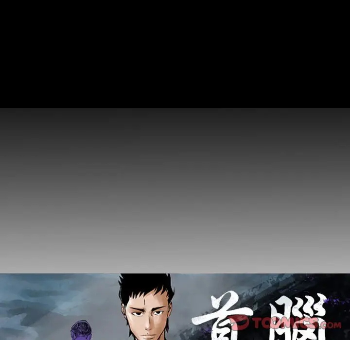 统帅：前传[顶通]韩漫全集-第 102 话无删减无遮挡章节图片 