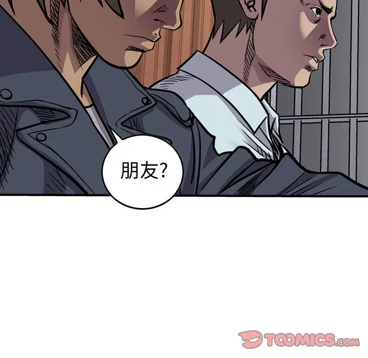 统帅：前传[顶通]韩漫全集-第 102 话无删减无遮挡章节图片 