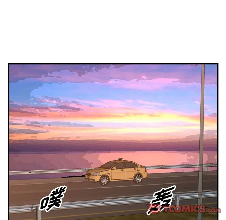 统帅：前传[顶通]韩漫全集-第 103 话无删减无遮挡章节图片 