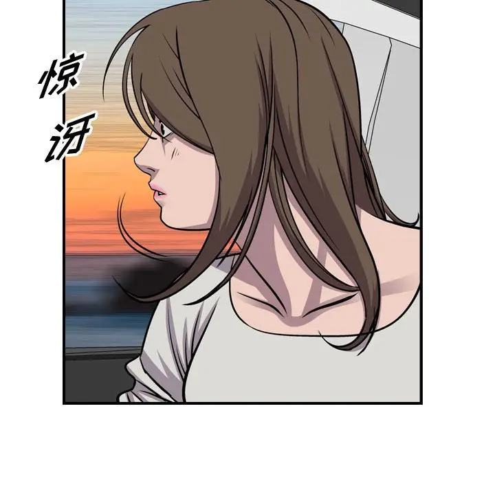 统帅：前传[顶通]韩漫全集-第 103 话无删减无遮挡章节图片 