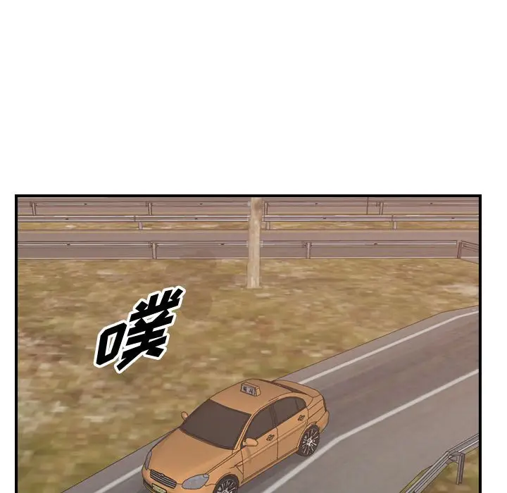 统帅：前传[顶通]韩漫全集-第 103 话无删减无遮挡章节图片 