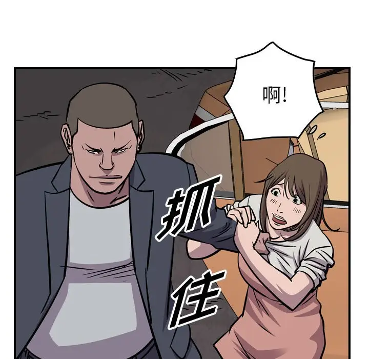 统帅：前传[顶通]韩漫全集-第 103 话无删减无遮挡章节图片 