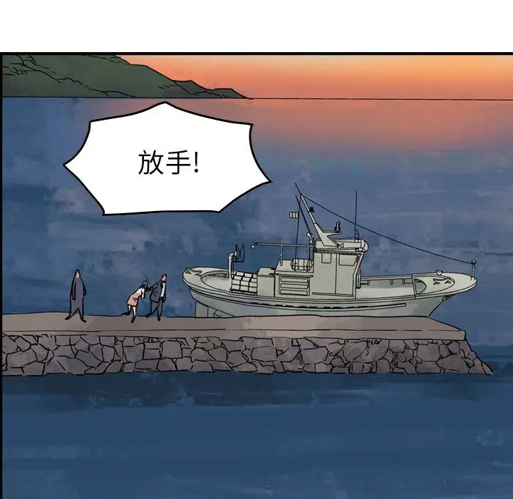 统帅：前传[顶通]韩漫全集-第 103 话无删减无遮挡章节图片 