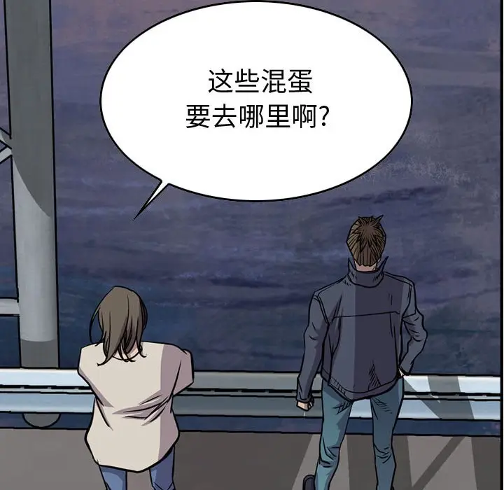 统帅：前传[顶通]韩漫全集-第 103 话无删减无遮挡章节图片 