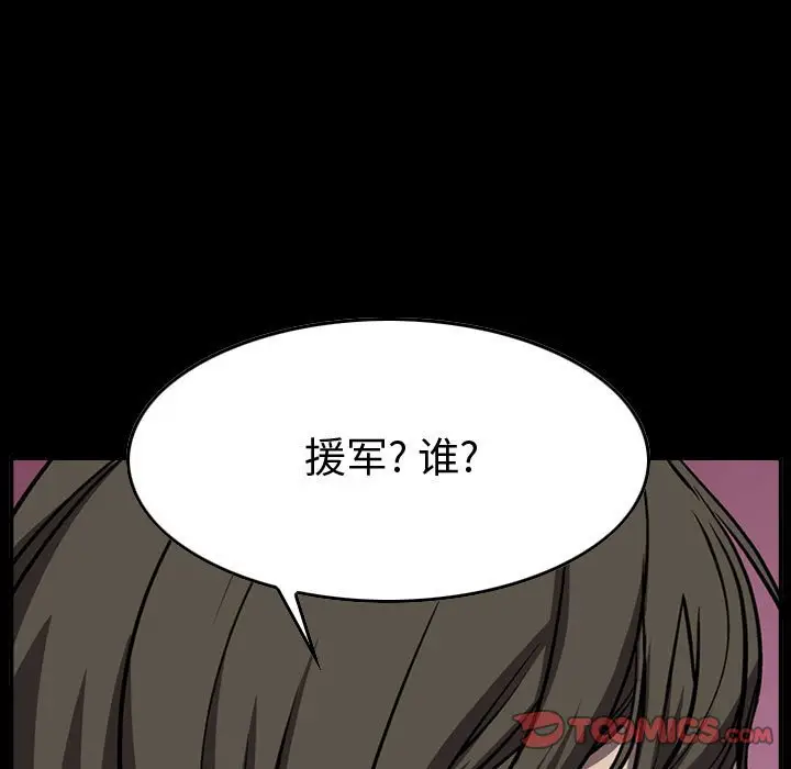 统帅：前传[顶通]韩漫全集-第 104 话无删减无遮挡章节图片 