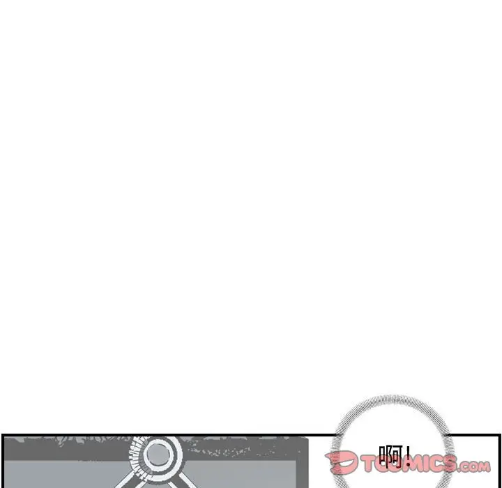 统帅：前传[顶通]韩漫全集-第 104 话无删减无遮挡章节图片 