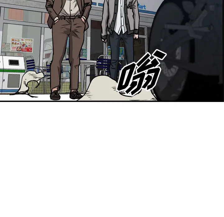 统帅：前传[顶通]韩漫全集-第 104 话无删减无遮挡章节图片 