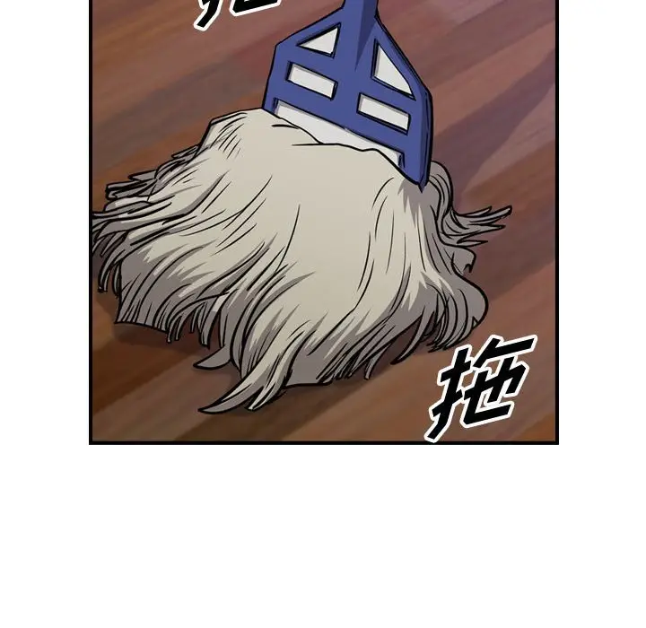统帅：前传[顶通]韩漫全集-第 104 话无删减无遮挡章节图片 