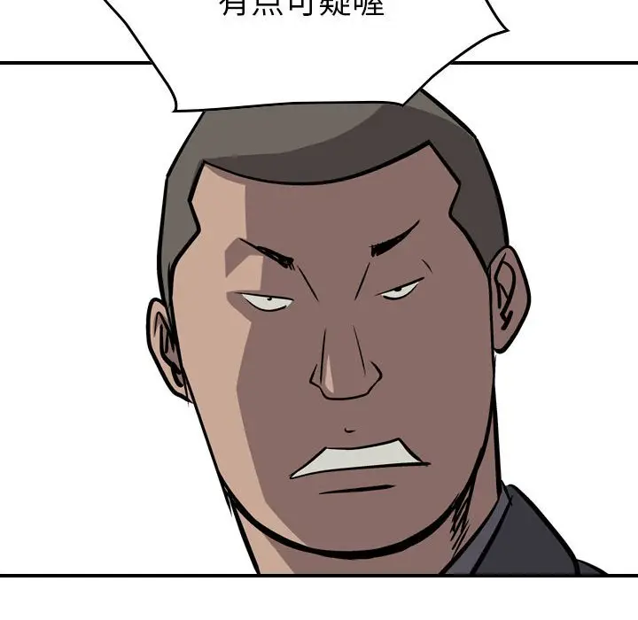 统帅：前传[顶通]韩漫全集-第 104 话无删减无遮挡章节图片 
